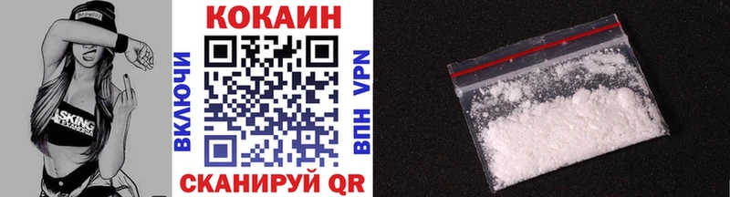 Кокаин Columbia  Называевск 