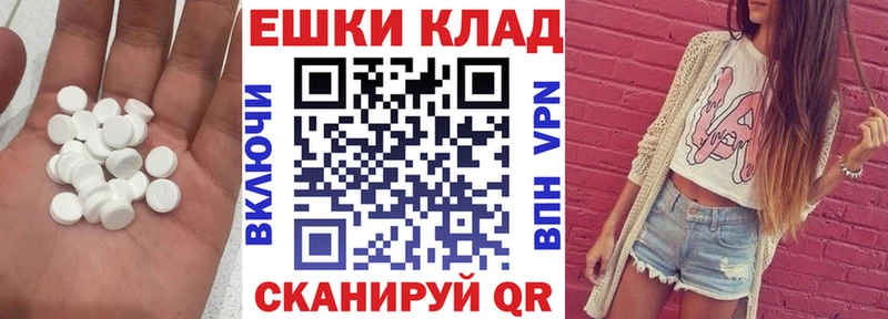 omg рабочий сайт  Называевск  Ecstasy Punisher 
