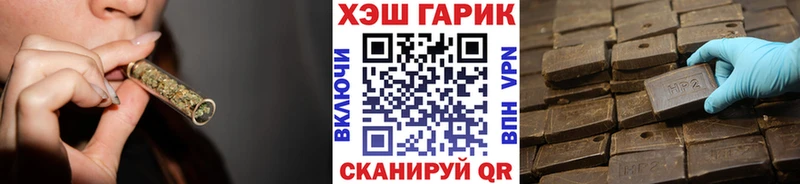 ГАШ индика сатива  ссылка на мегу tor  Называевск 