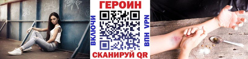 МЕГА зеркало  Называевск  ГЕРОИН Афган 