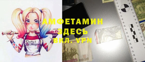 амфетамин Костерёво