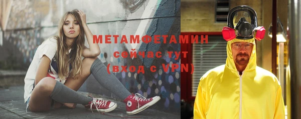 амфетамин Костерёво
