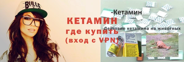 амфетамин Костерёво