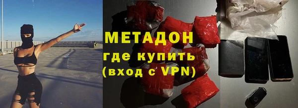 мефедрон мука Красноперекопск
