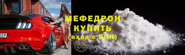 амфетамин Костерёво