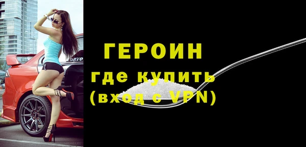 шишки Краснослободск
