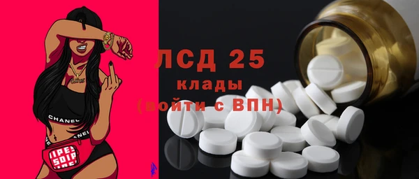 COCAINE Корсаков