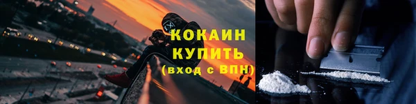 мефедрон мука Красноперекопск
