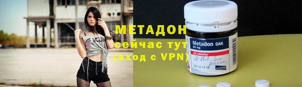 шишки Краснослободск
