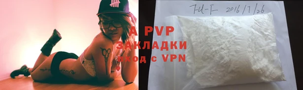 COCAINE Корсаков