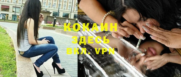 COCAINE Корсаков