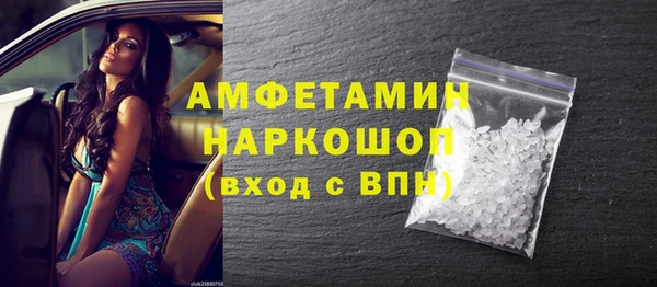 амфетамин Костерёво
