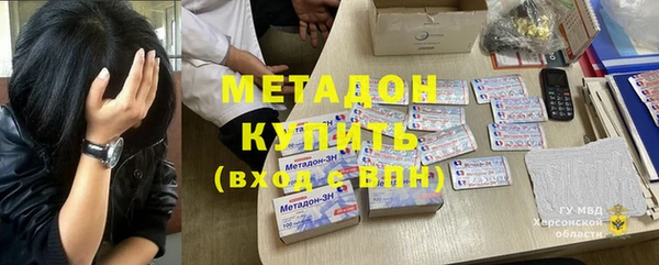 COCAINE Корсаков