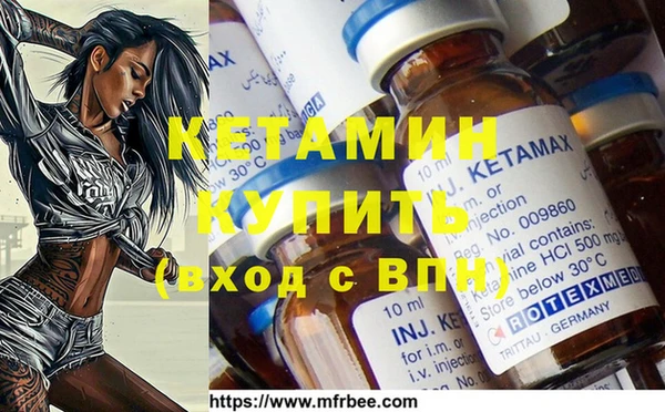 амфетамин Костерёво