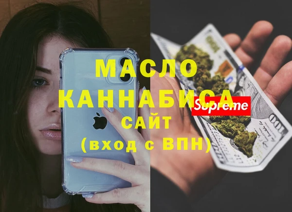 трава Котовск