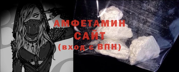 бошки Красавино