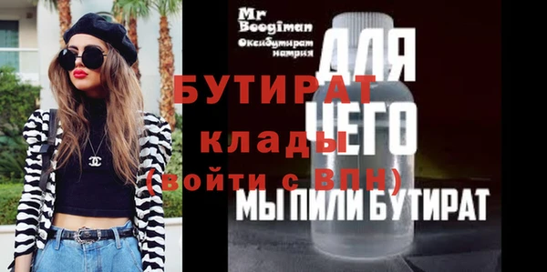 амфетамин Костерёво