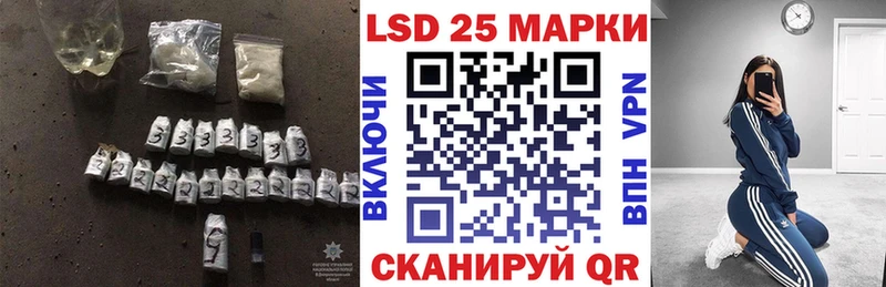 Лсд 25 экстази ecstasy Называевск