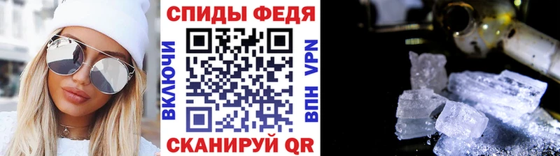 МЕТАМФЕТАМИН витя  площадка какой сайт  Называевск 