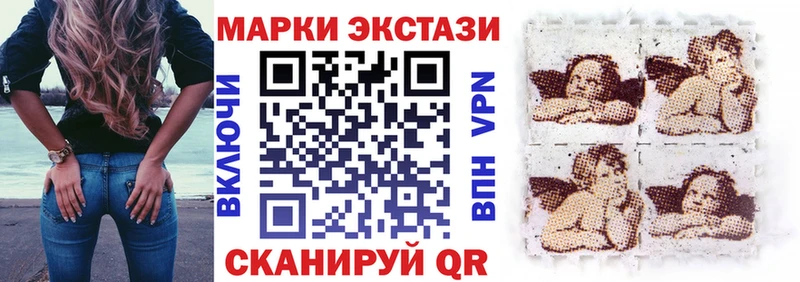 Марки NBOMe 1,5мг  Называевск 