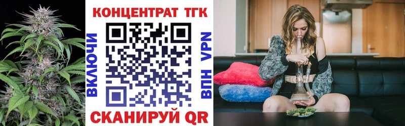 Дистиллят ТГК гашишное масло  Называевск 