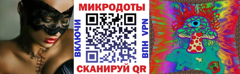 Псилоцибиновые грибы ЛСД  Называевск 